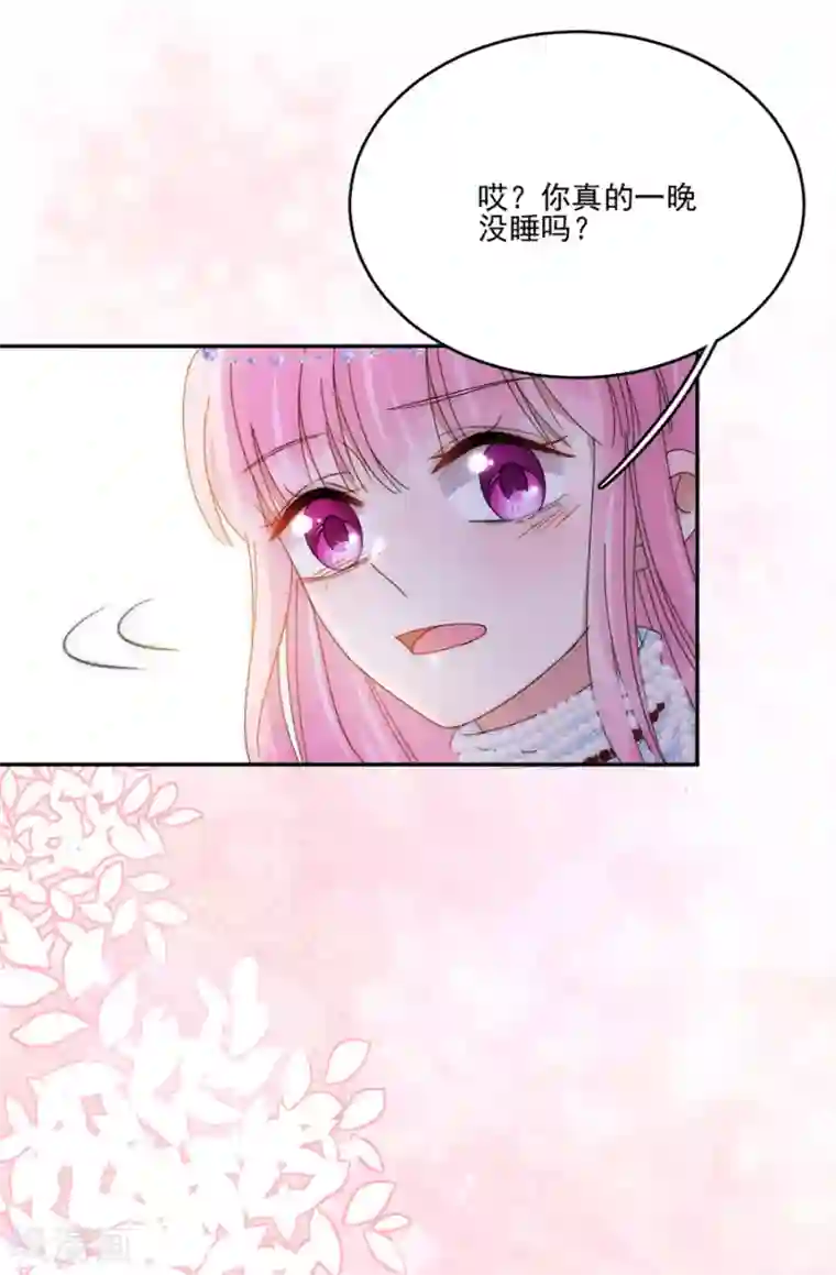 完美老公进化论第103话 答应我一件事