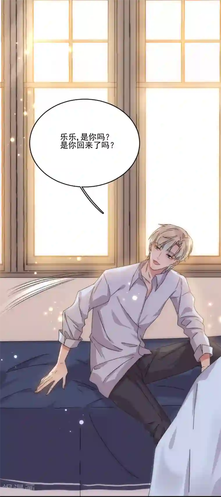 完美老公进化论第103话 答应我一件事