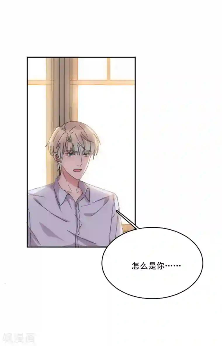 完美老公进化论第103话 答应我一件事