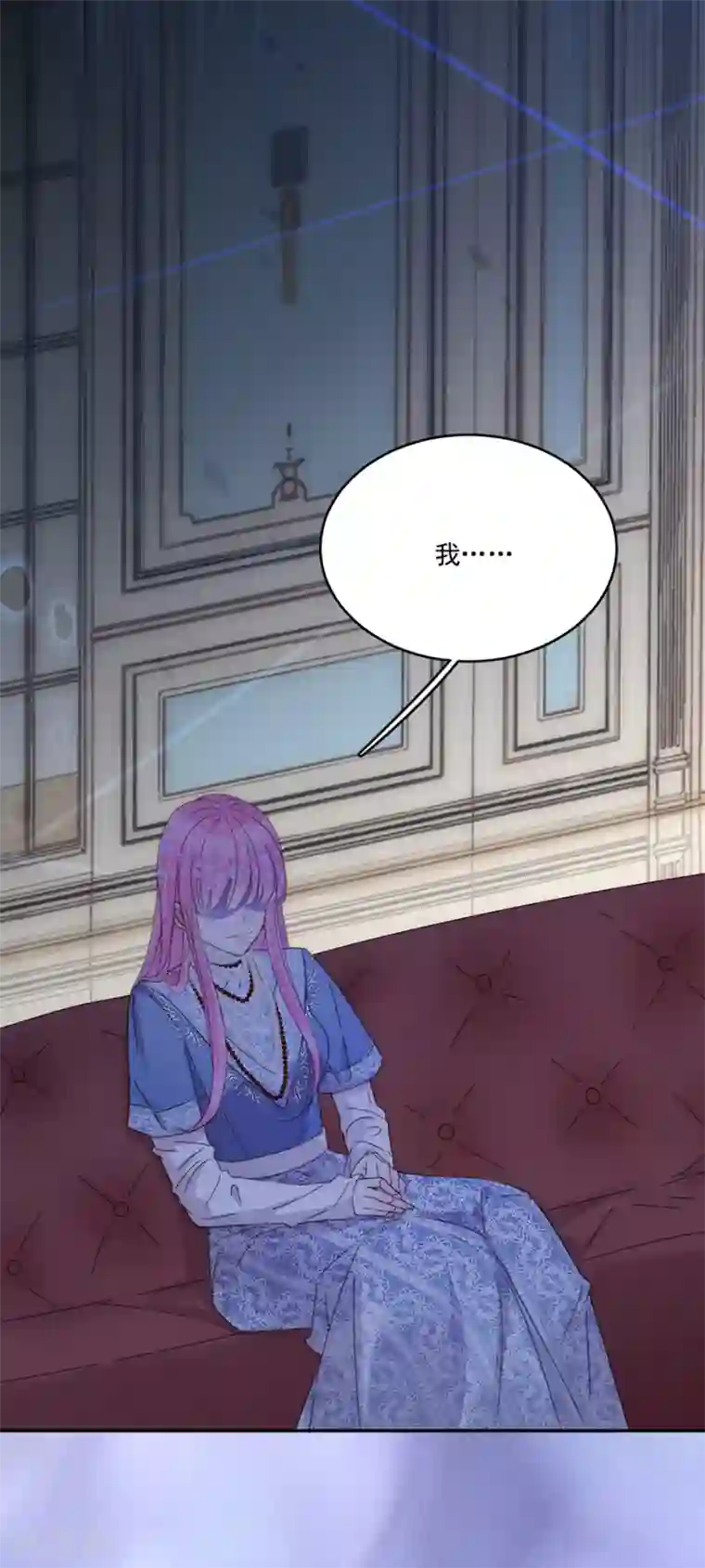 完美老公进化论第104话 回家了