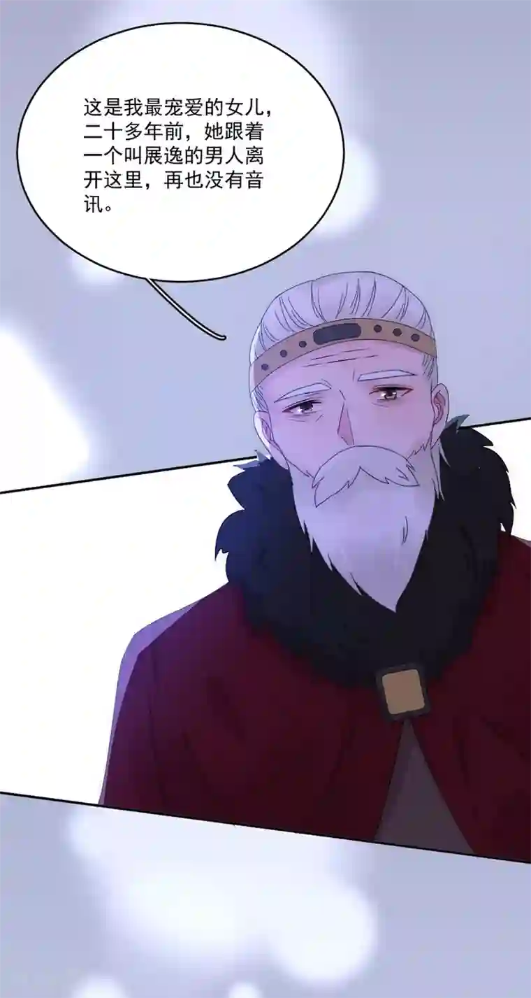 完美老公进化论第104话 回家了