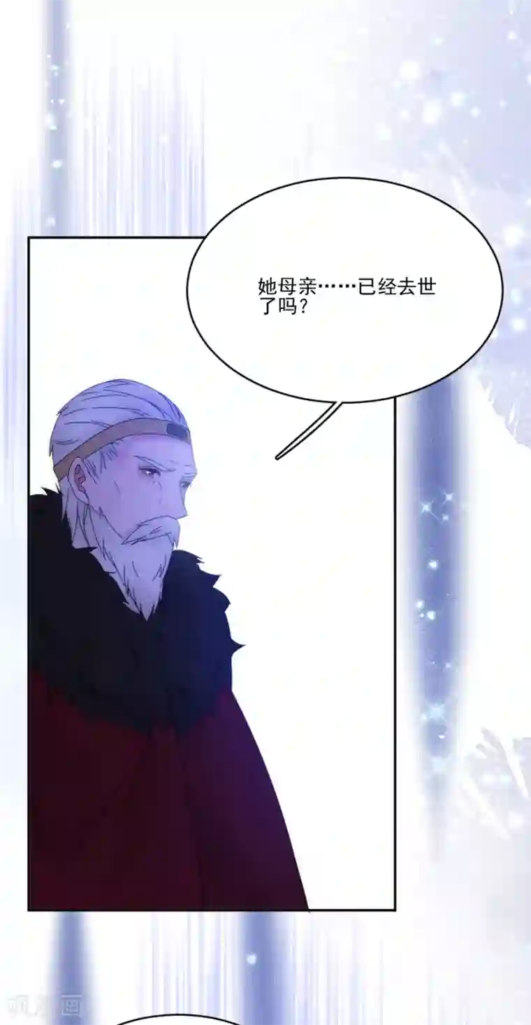 完美老公进化论第104话 回家了