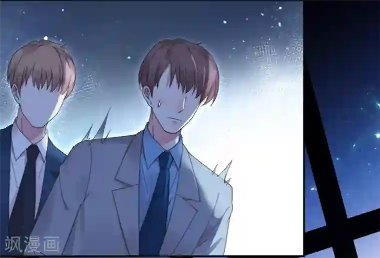 完美老公进化论第105话 正式接手阎帝国！