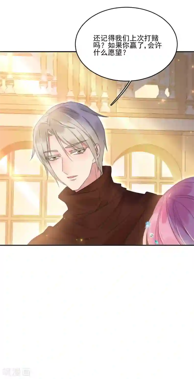 完美老公进化论第105话 正式接手阎帝国！