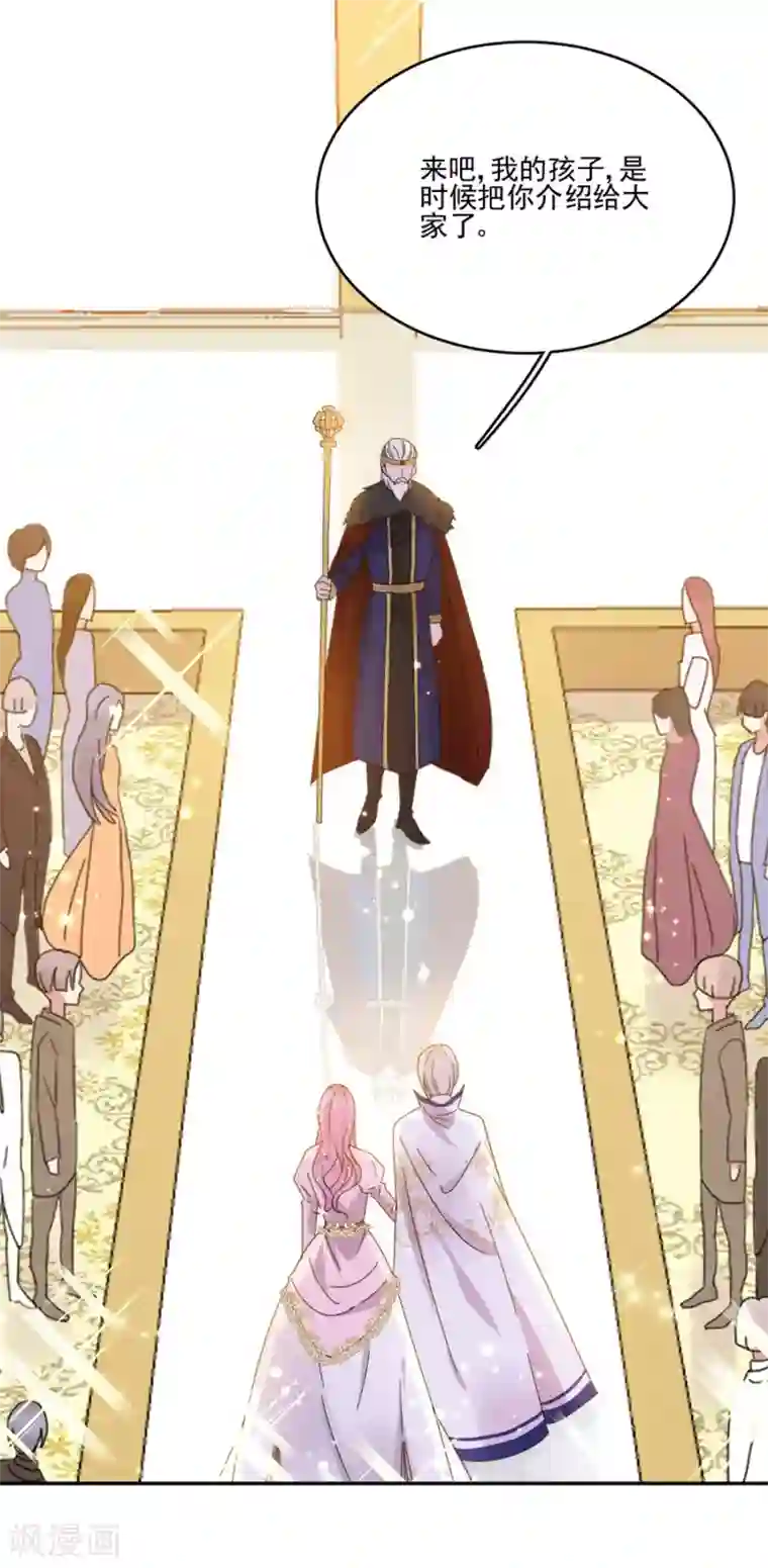 完美老公进化论第107话 事在人为