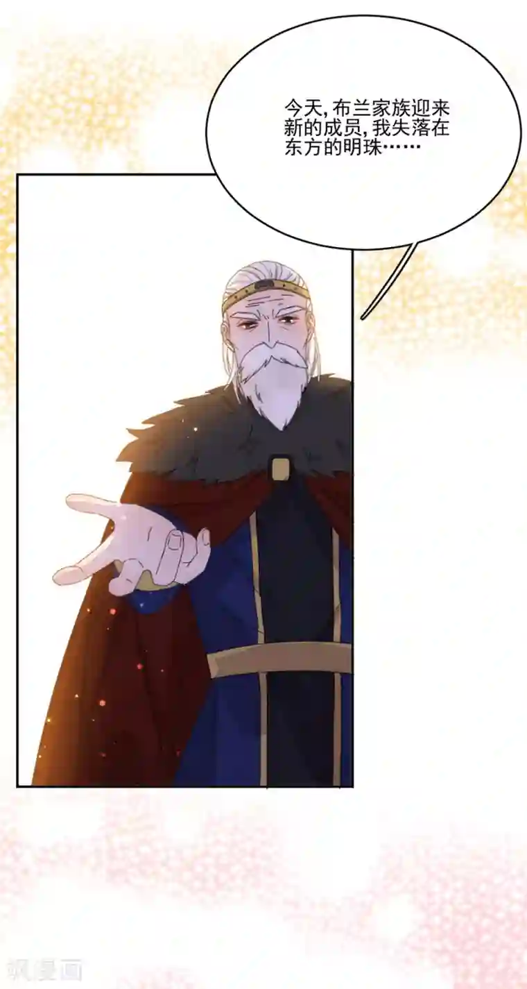 完美老公进化论第107话 事在人为