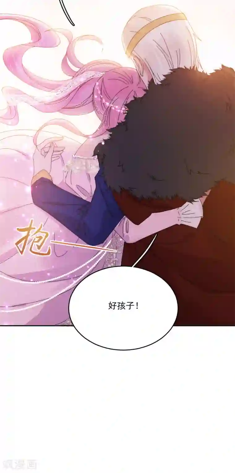 完美老公进化论第107话 事在人为