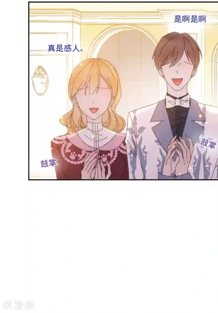 完美老公进化论第107话 事在人为