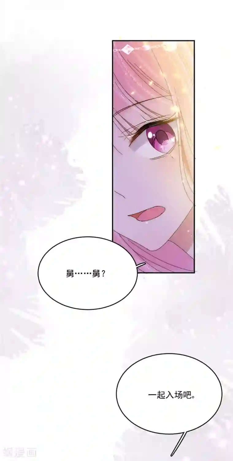 完美老公进化论第107话 事在人为