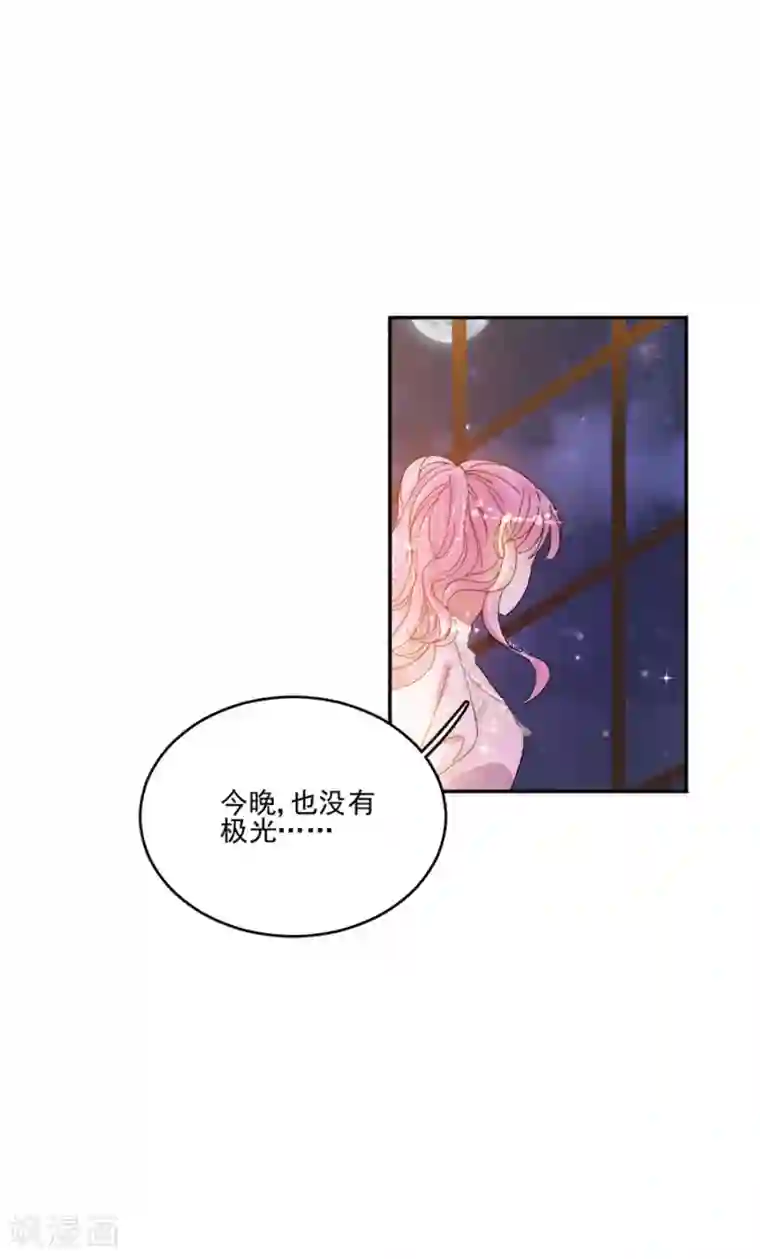 完美老公进化论第107话 事在人为