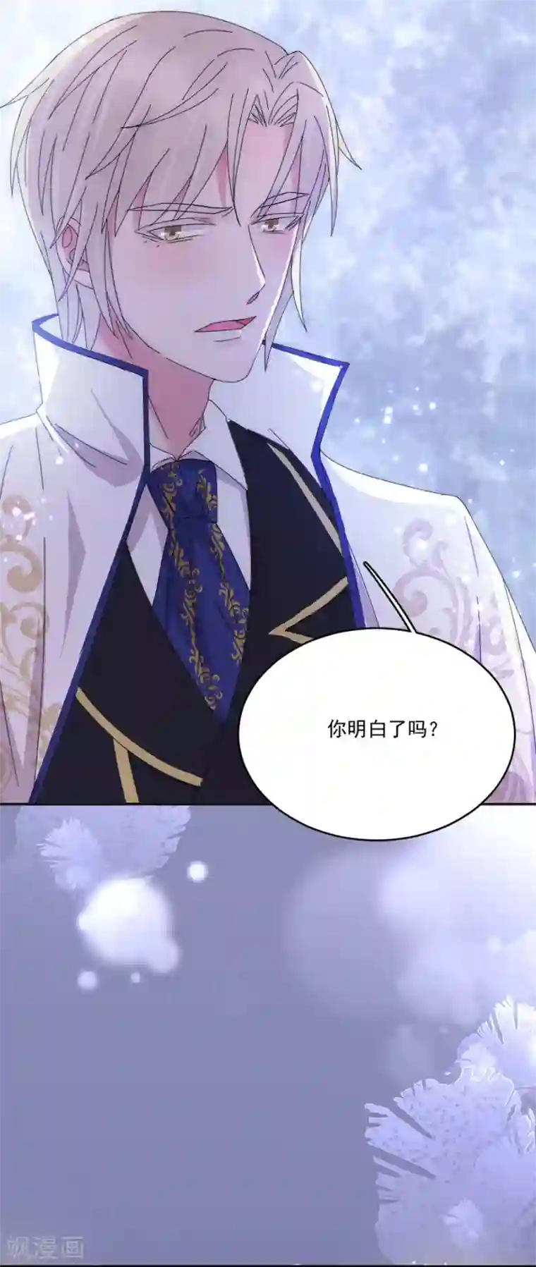 完美老公进化论第107话 事在人为