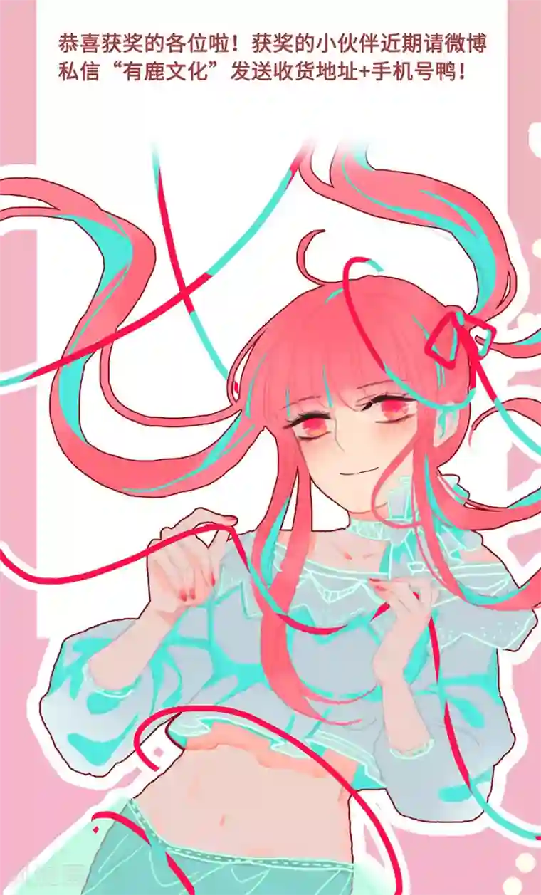 完美老公进化论第107话 事在人为