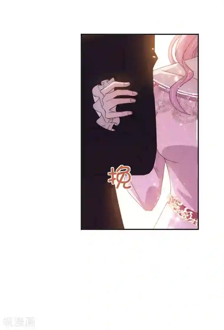 完美老公进化论第107话 事在人为