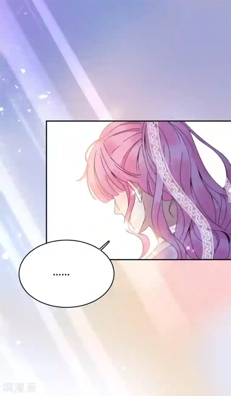 完美老公进化论第108话 极光出现了！