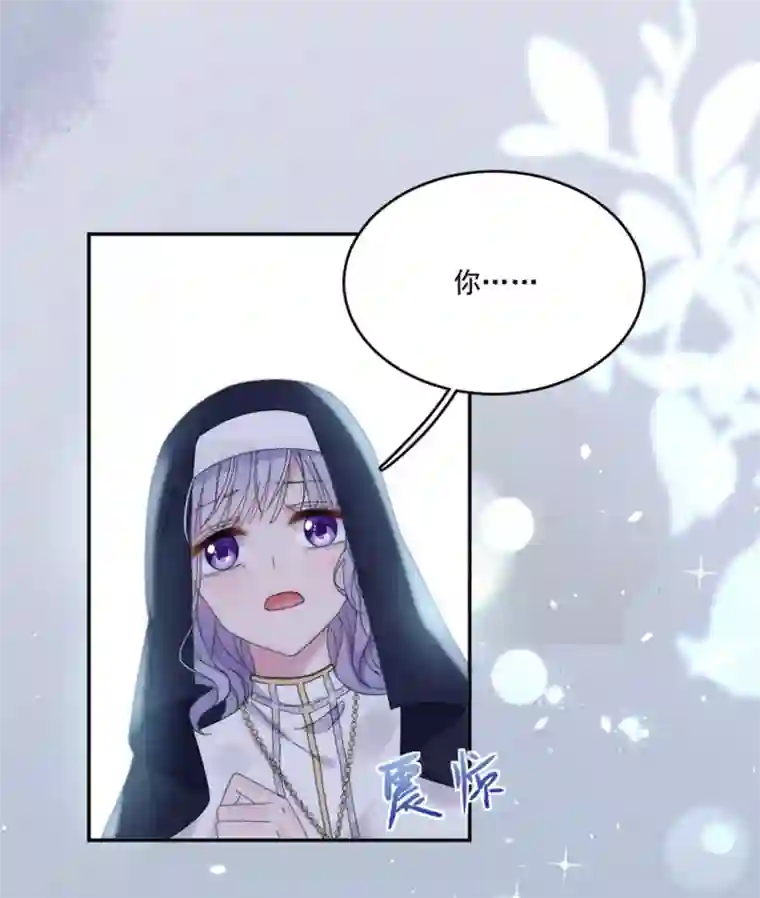 完美老公进化论第109话 终于回来了