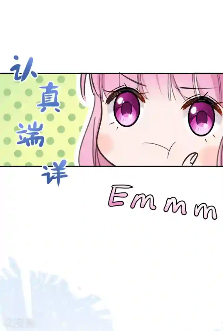 完美老公进化论第110话 月光女神