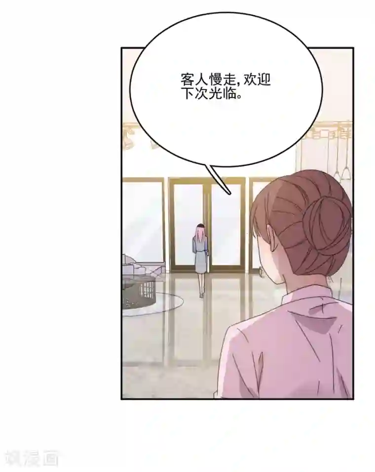 完美老公进化论第110话 月光女神