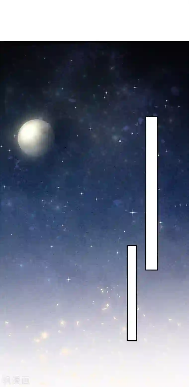 完美老公进化论第111话 不可能认错！