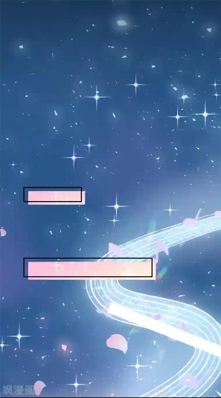 完美老公进化论第112话 解围