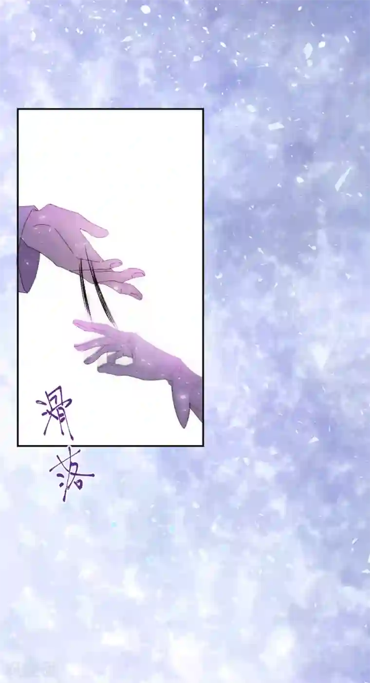 完美老公进化论第113话 今晚，月色真美