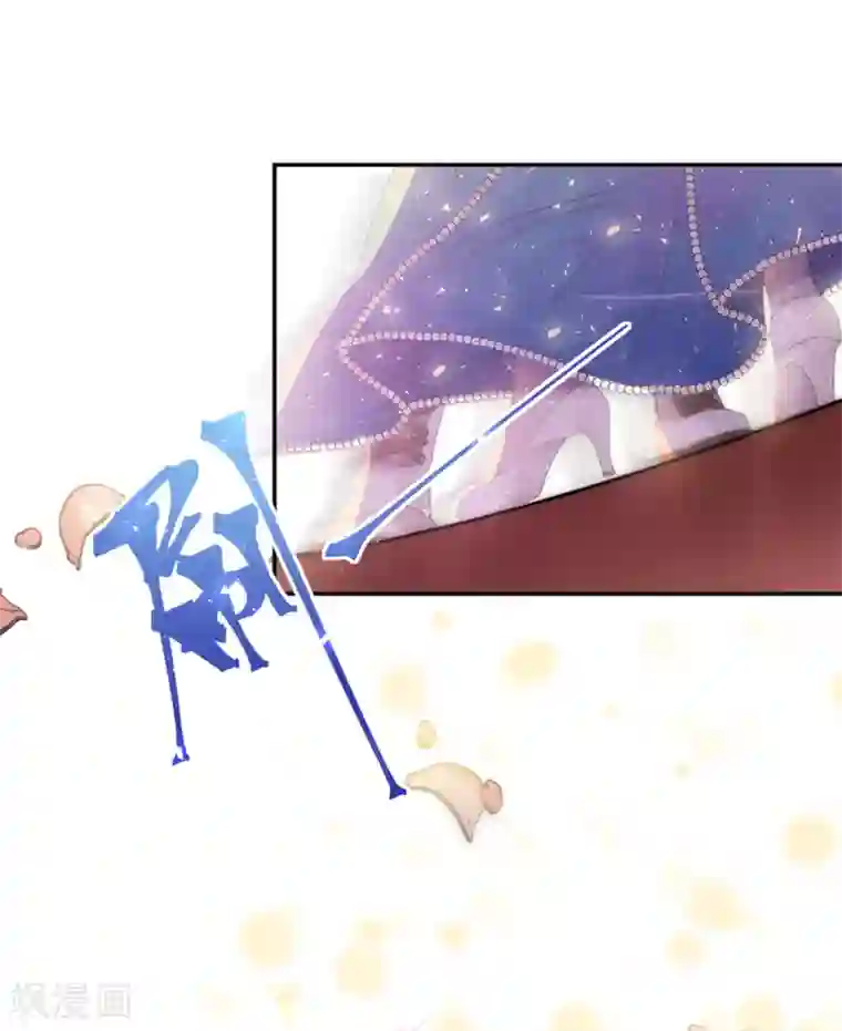 完美老公进化论第113话 今晚，月色真美