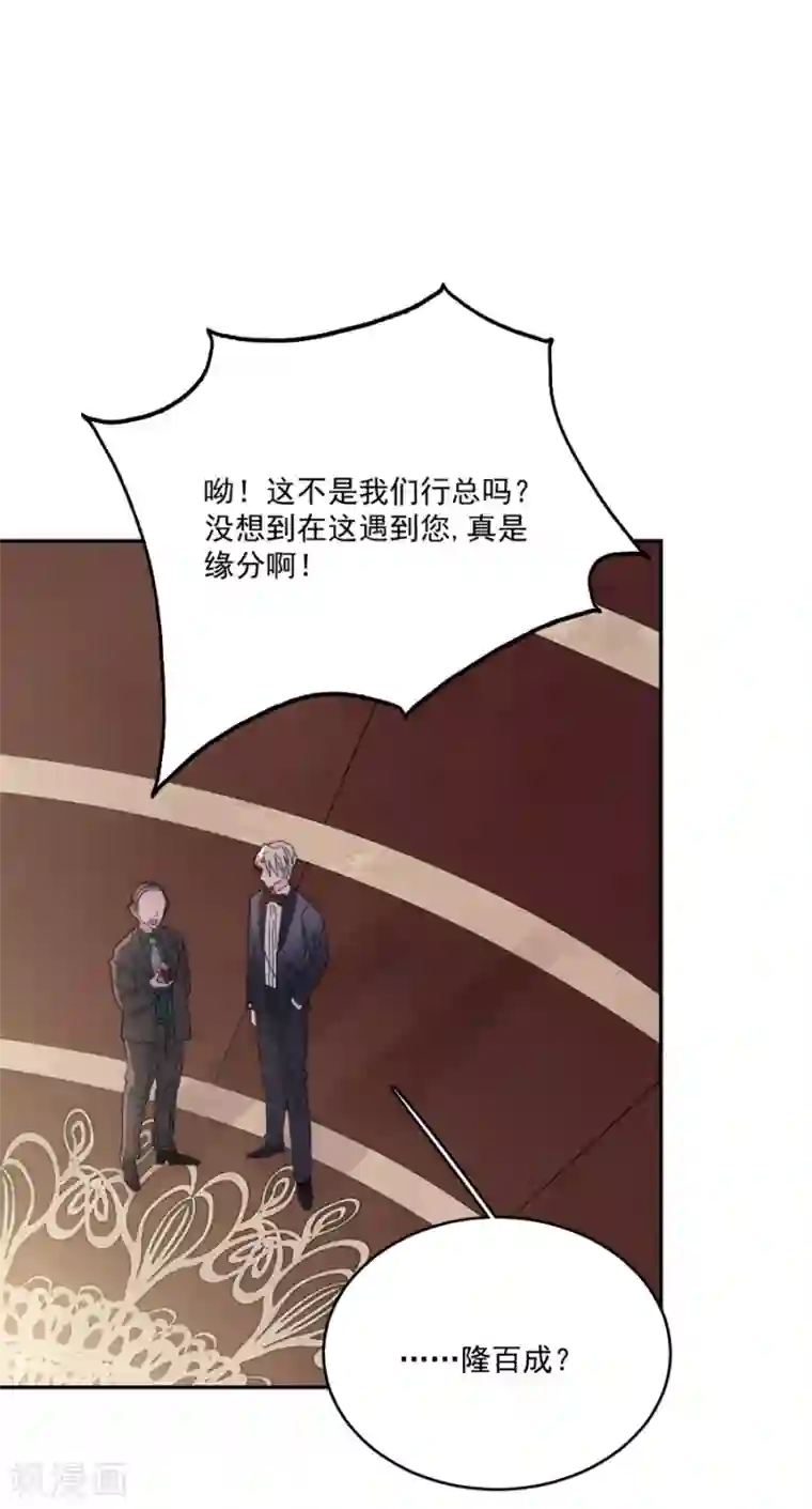 完美老公进化论第115话 别走......