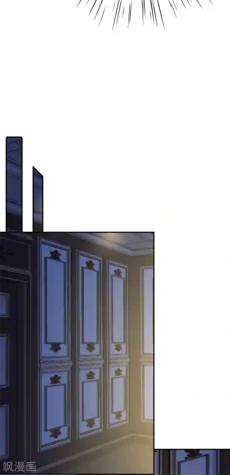 完美老公进化论第115话 别走......