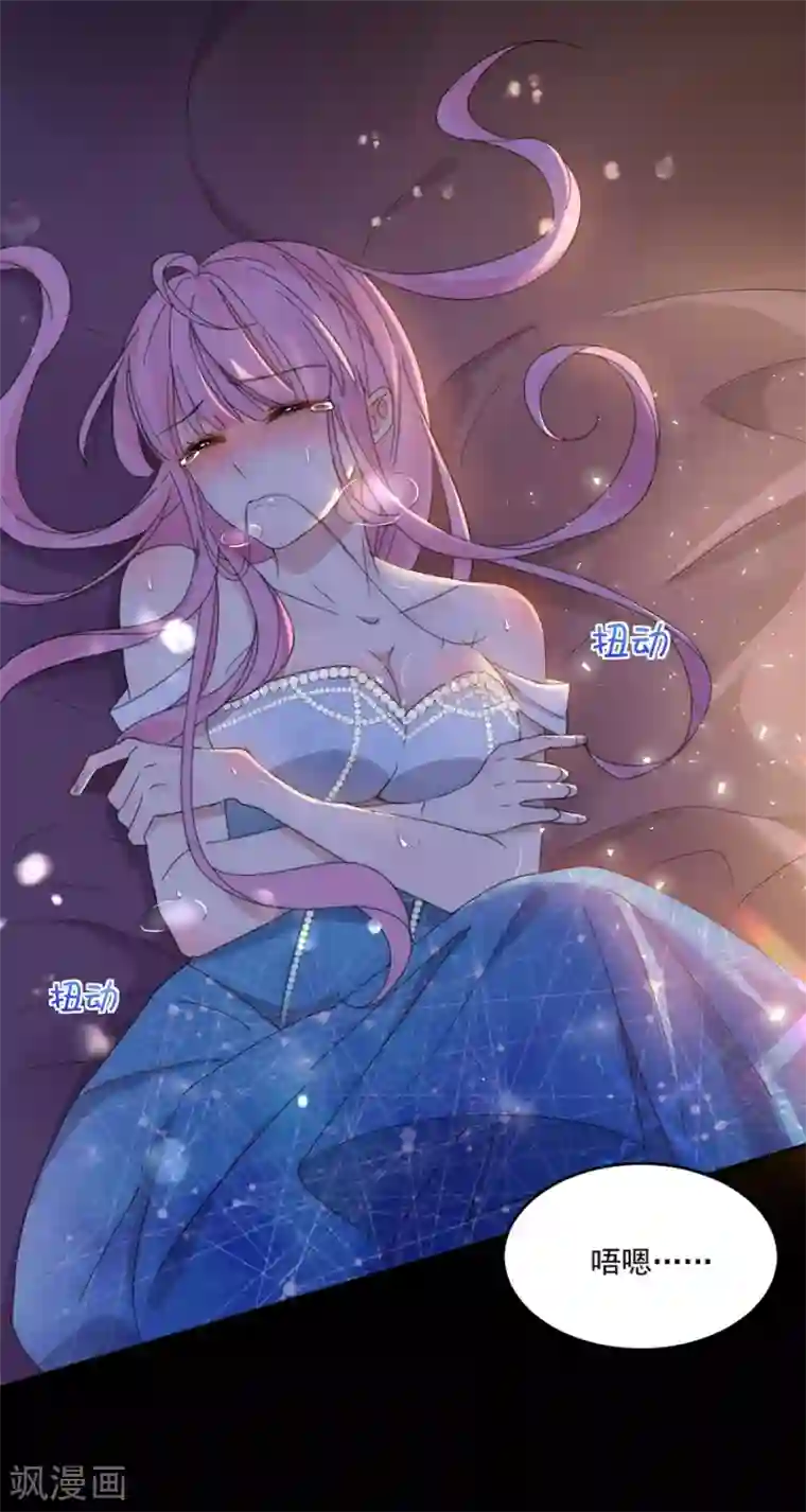 完美老公进化论第115话 别走......