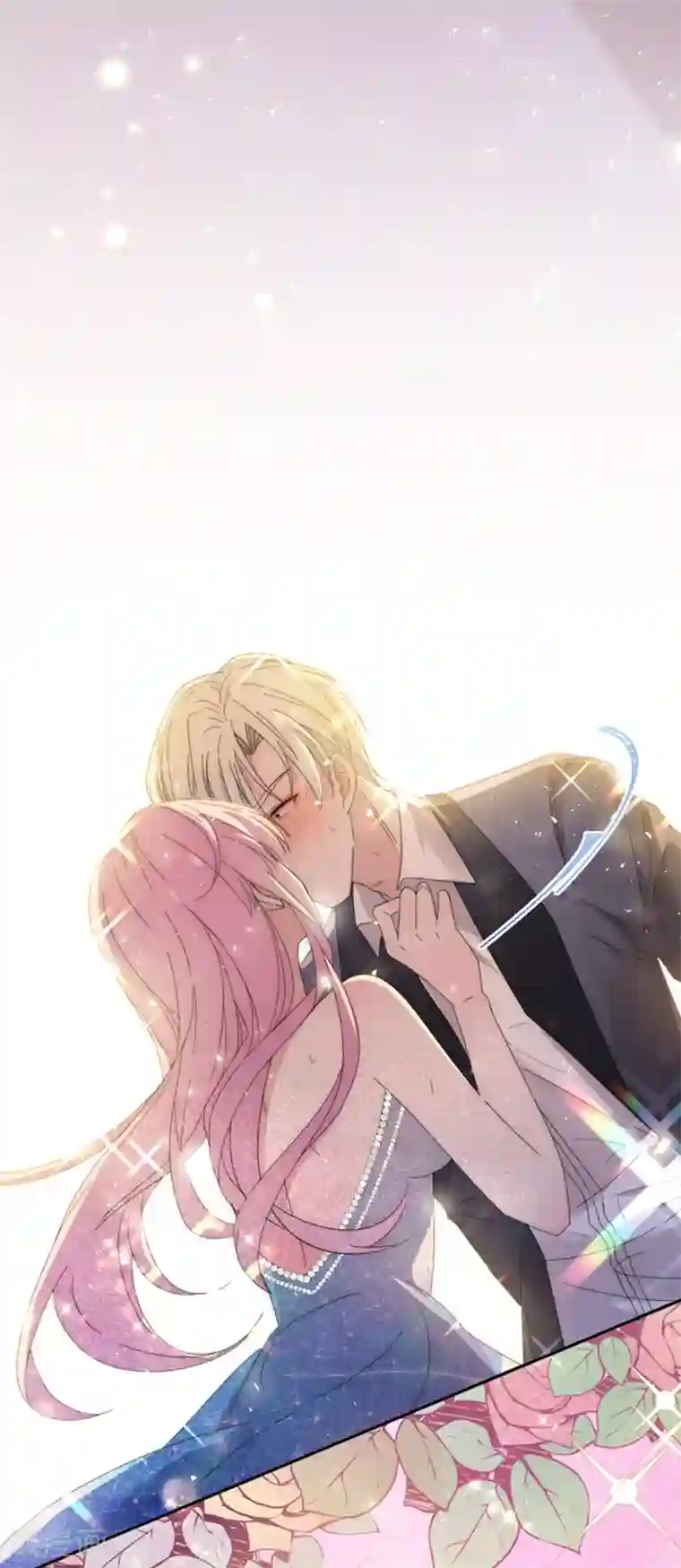 完美老公进化论第115话 别走......