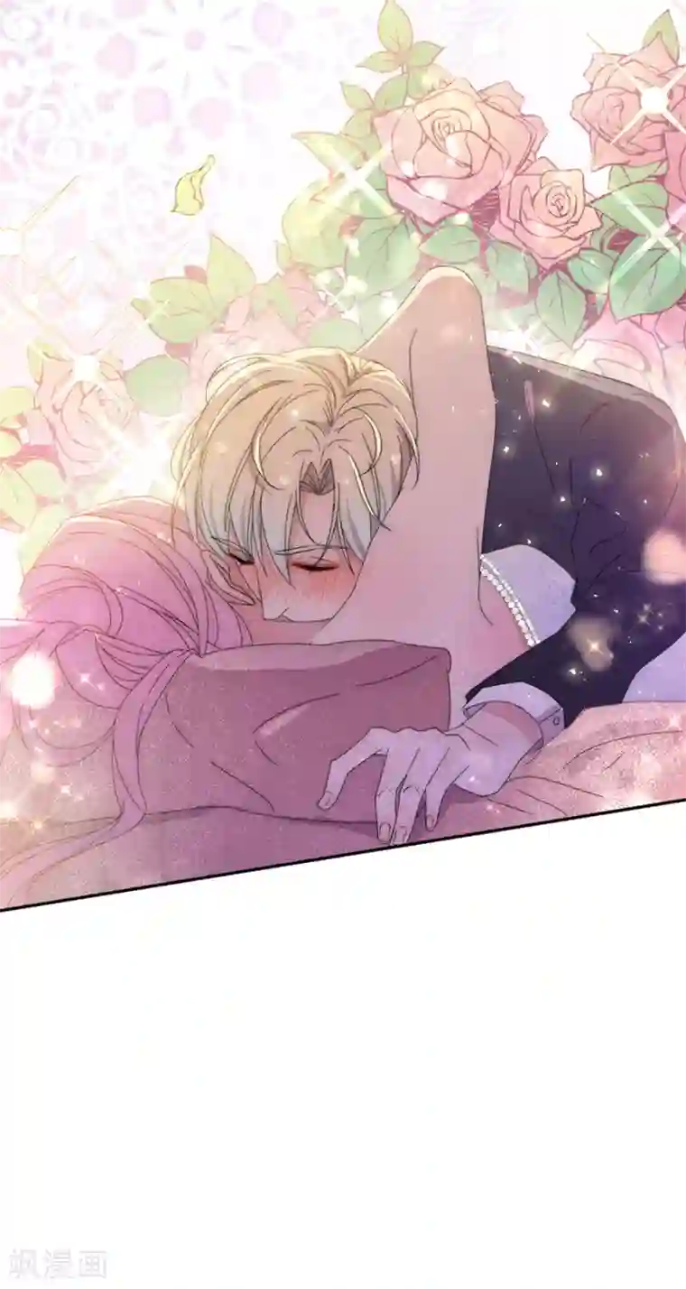 完美老公进化论第115话 别走......