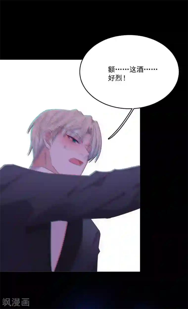 完美老公进化论第115话 别走......