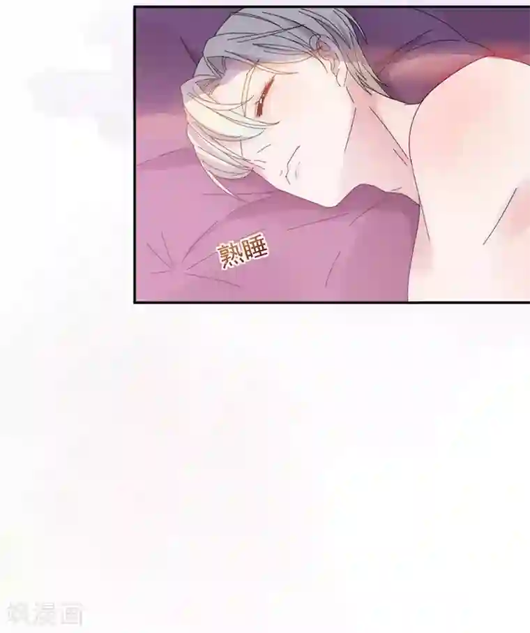 完美老公进化论第116话 真的是梦吗