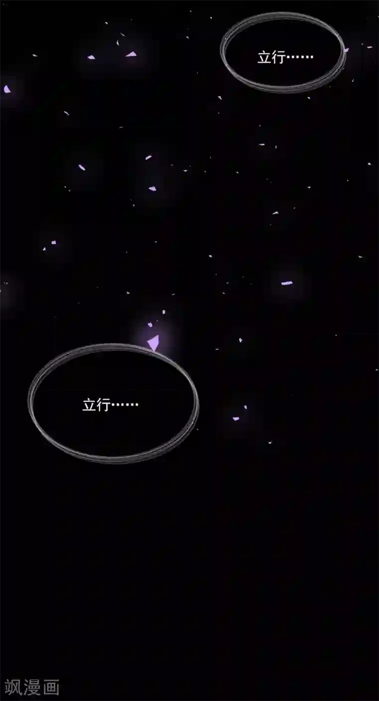 完美老公进化论第116话 真的是梦吗