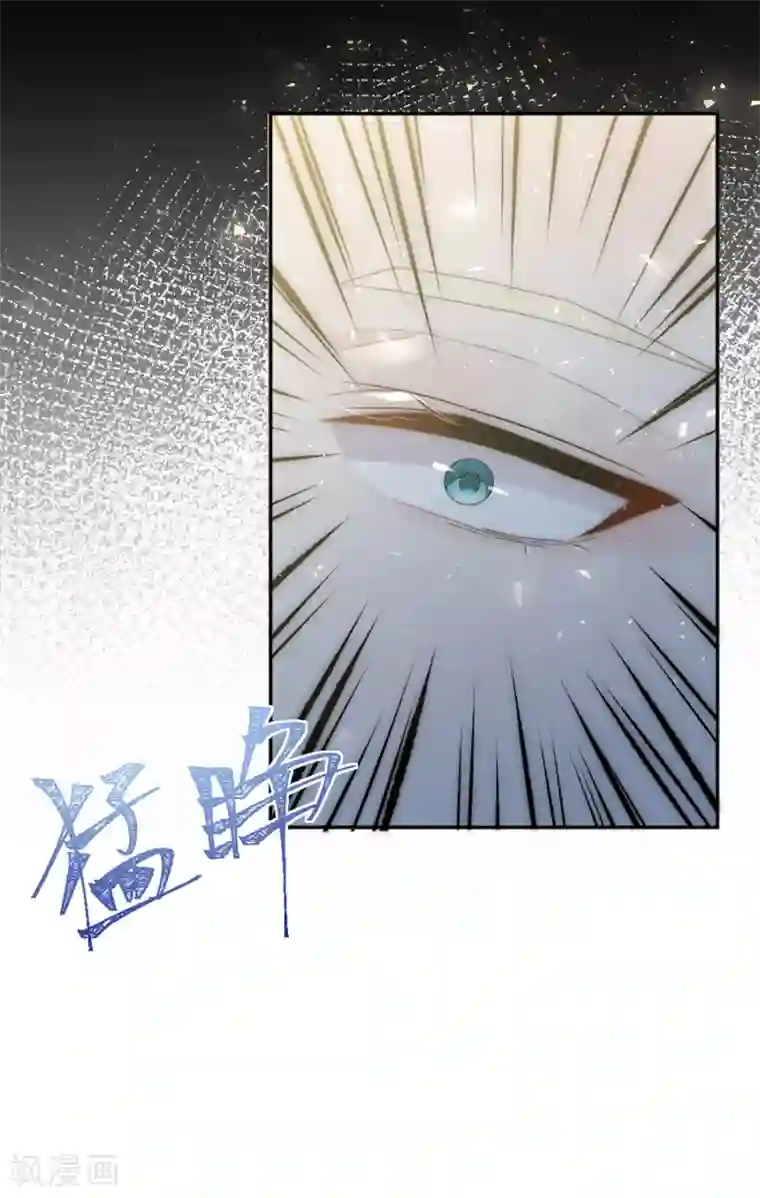 完美老公进化论第116话 真的是梦吗