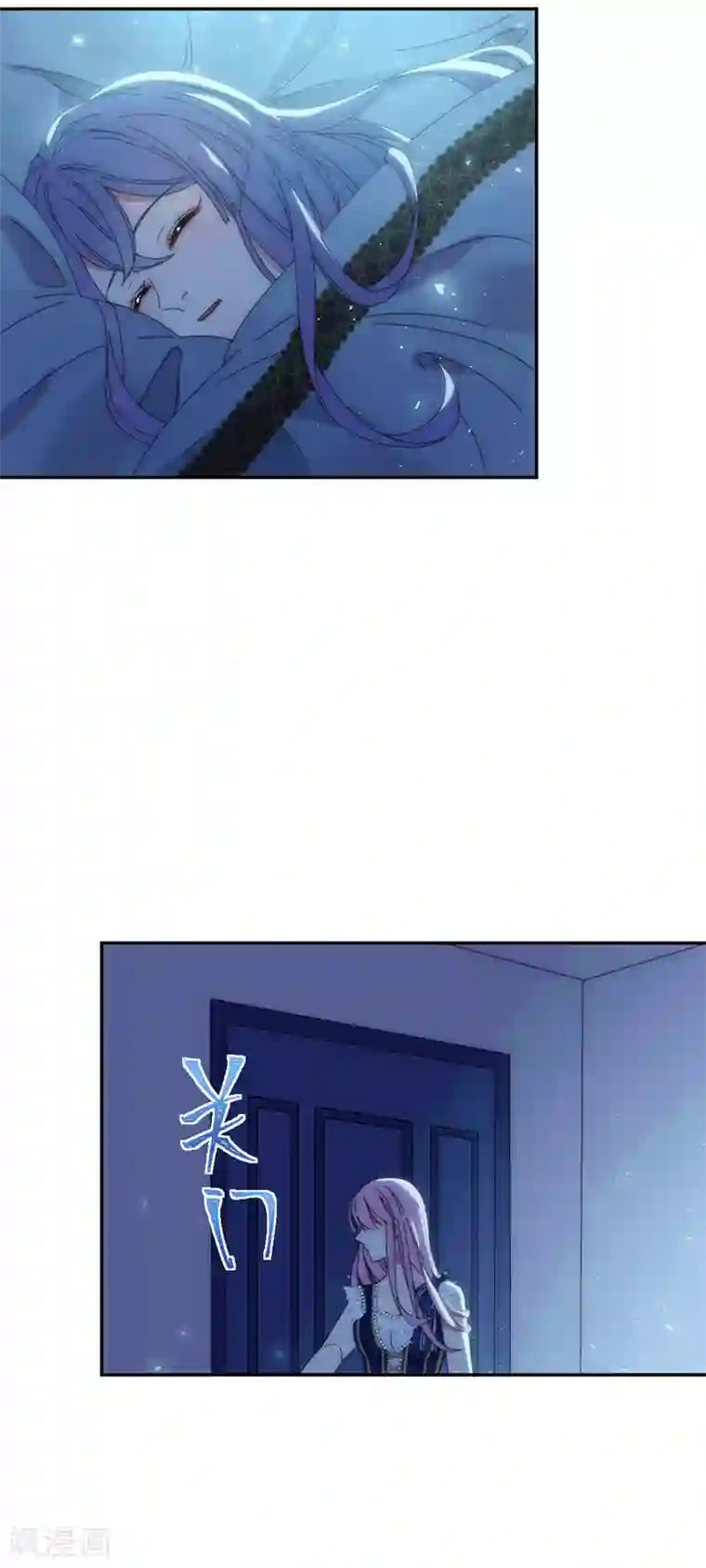 完美老公进化论第118话 我去求姬立行！