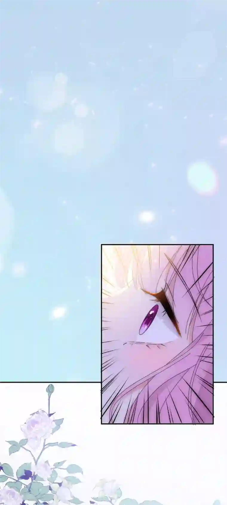 完美老公进化论第119话 她是来找我的