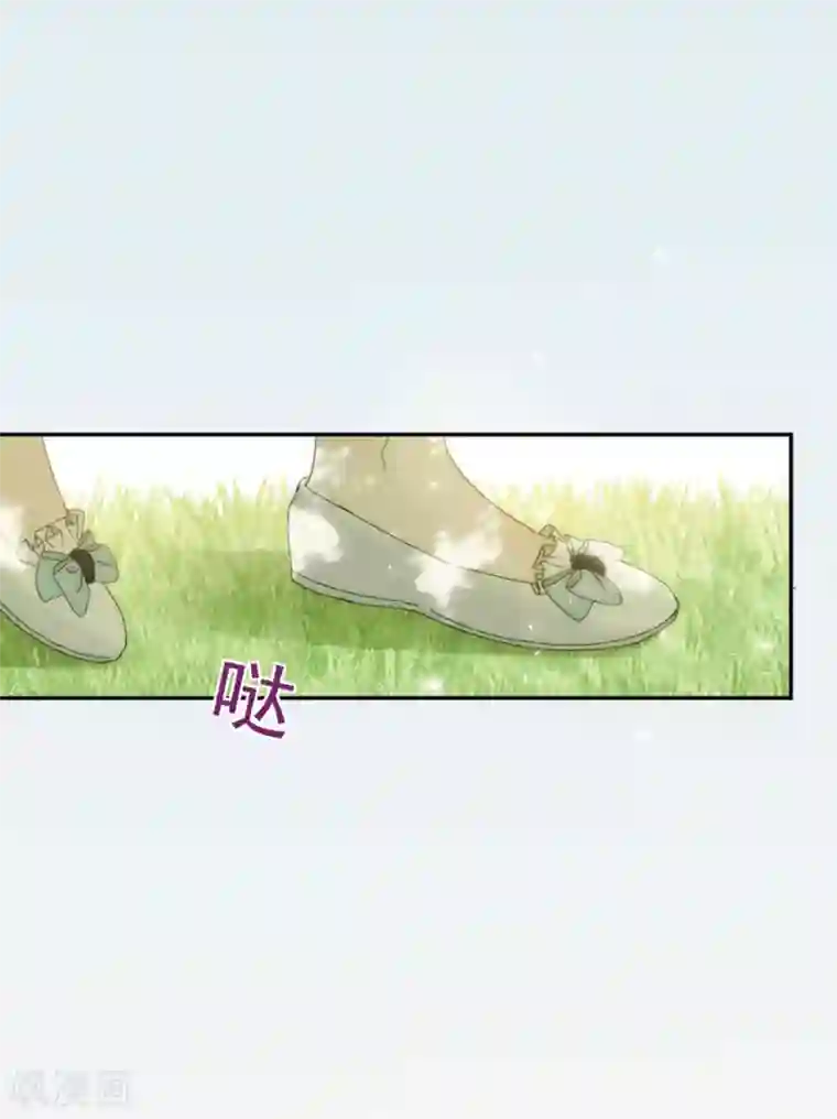 完美老公进化论第119话 她是来找我的