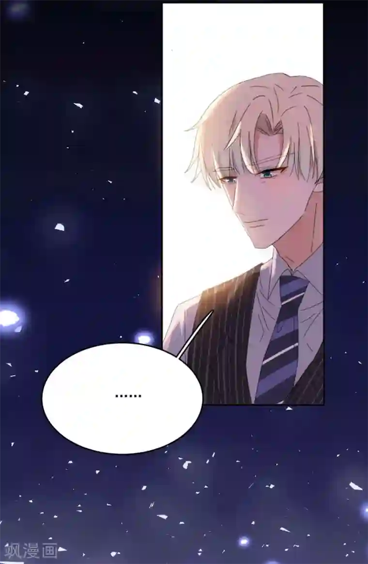 完美老公进化论第120话 你把我当成什么了？