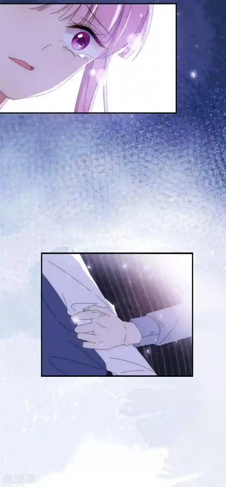 完美老公进化论第120话 你把我当成什么了？