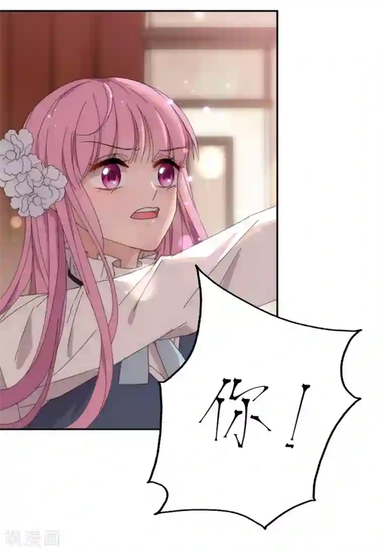 完美老公进化论第120话 你把我当成什么了？