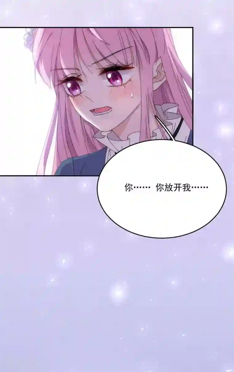 完美老公进化论第120话 你把我当成什么了？