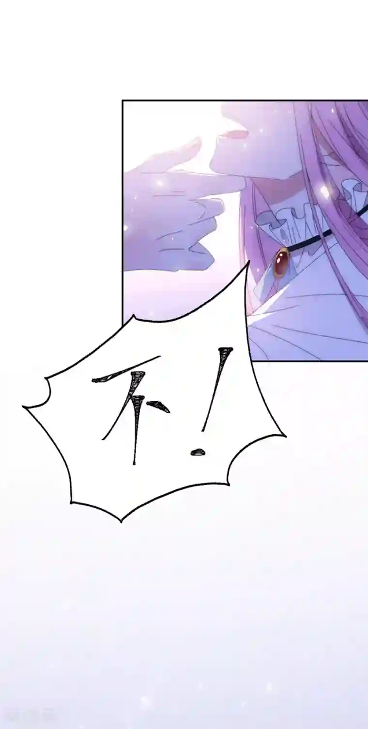 完美老公进化论第121话 她怪她自己