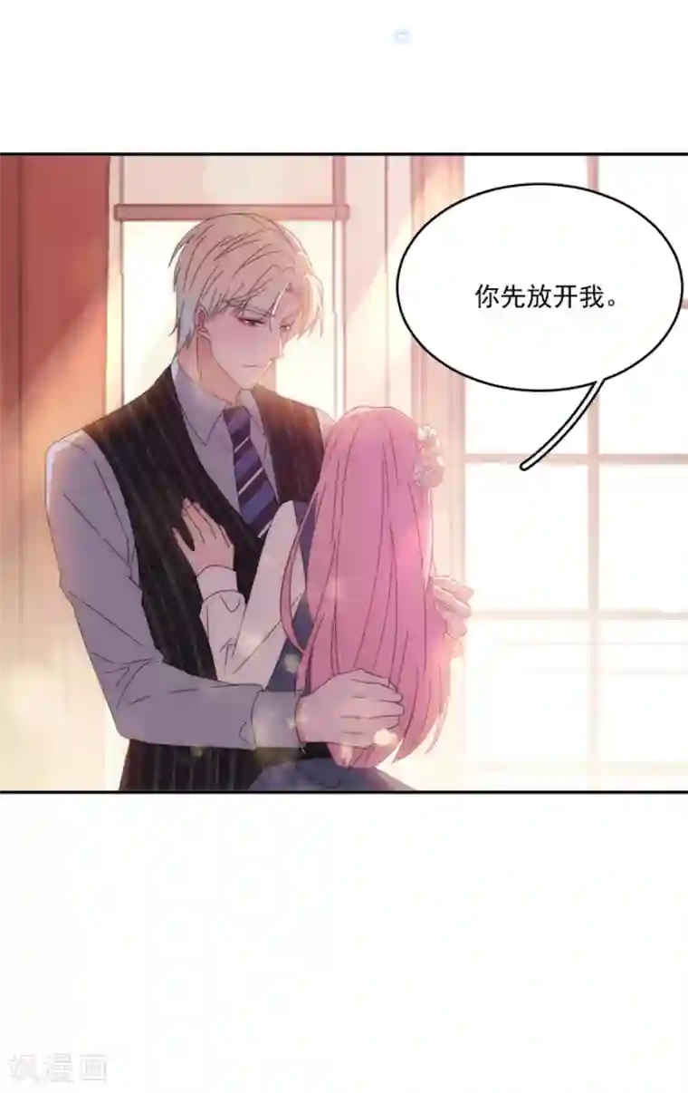 完美老公进化论第121话 她怪她自己