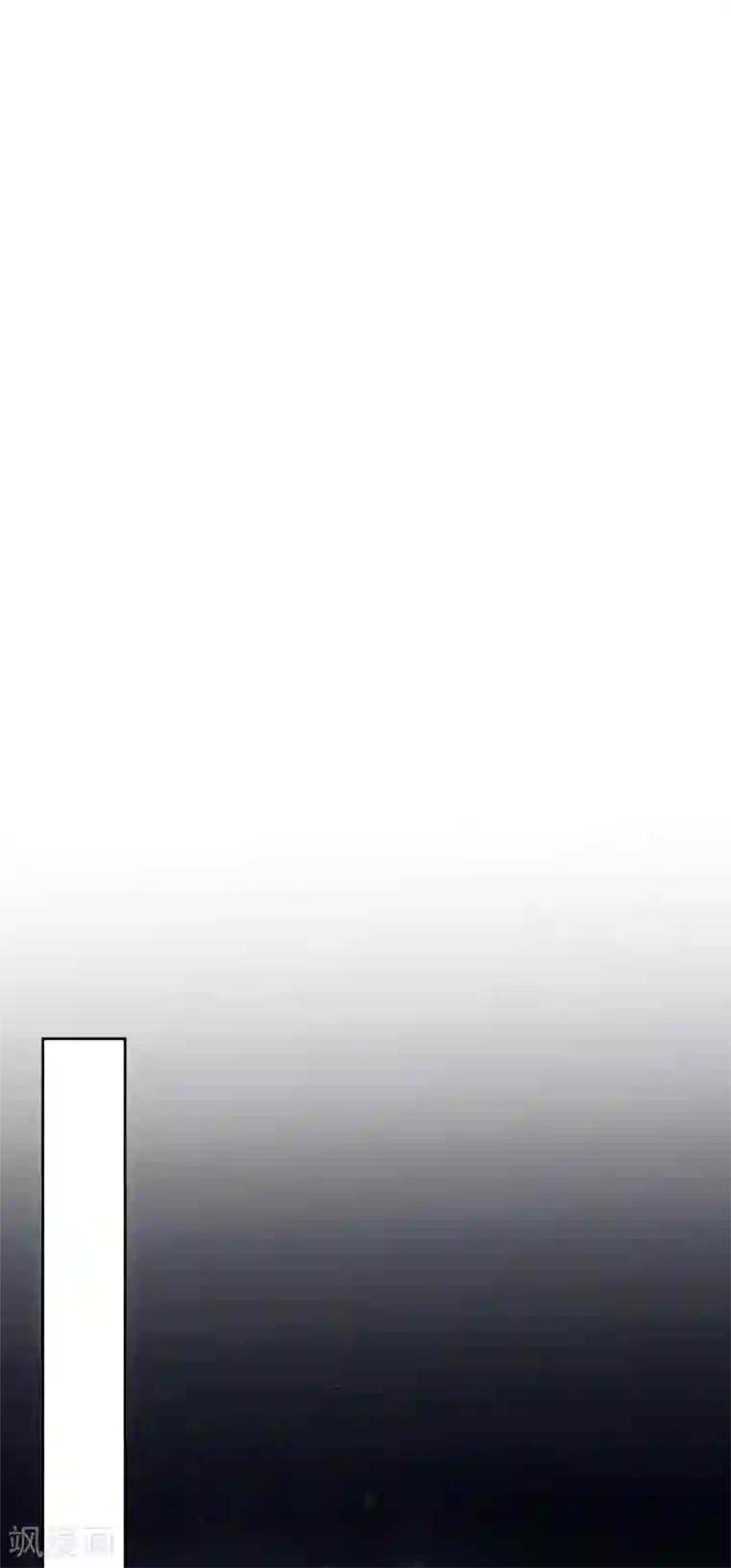 完美老公进化论第122话 谁敢动手？