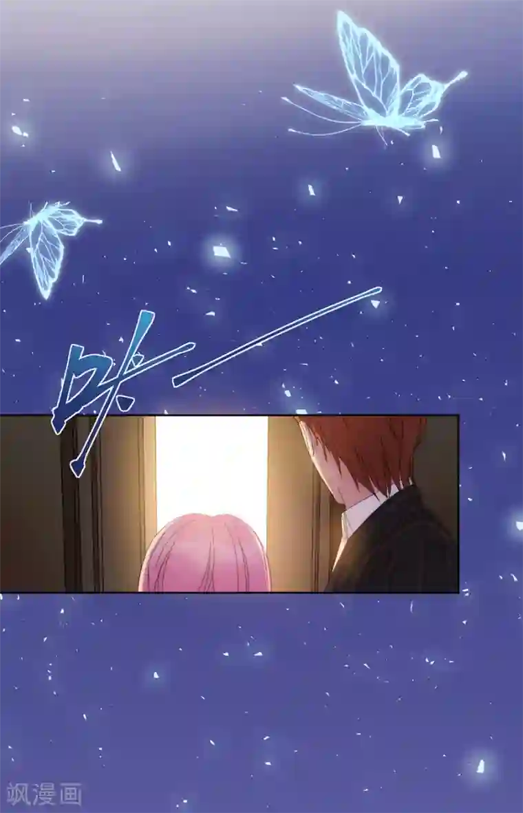 完美老公进化论第122话 谁敢动手？