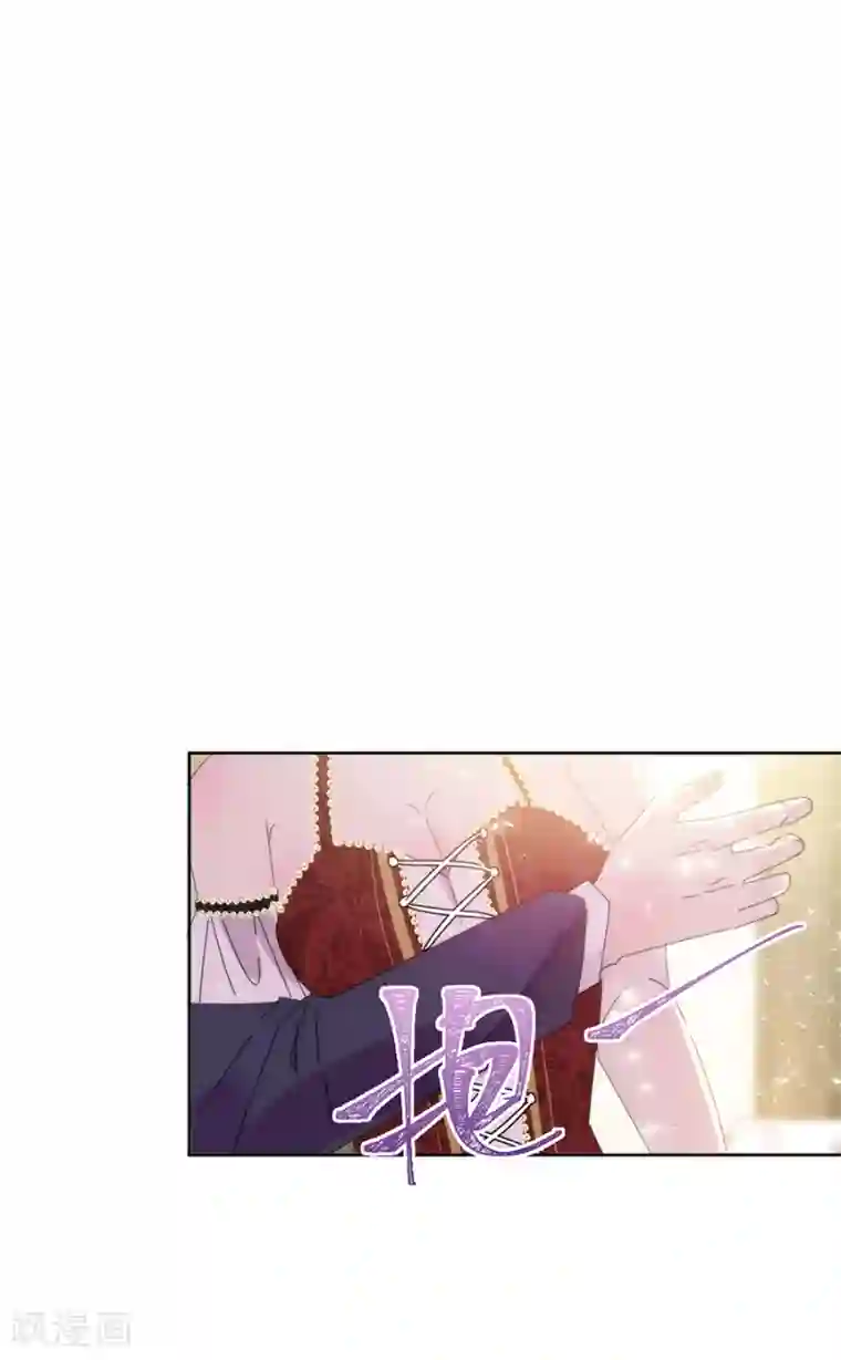 完美老公进化论第123话 叫我立行哥哥