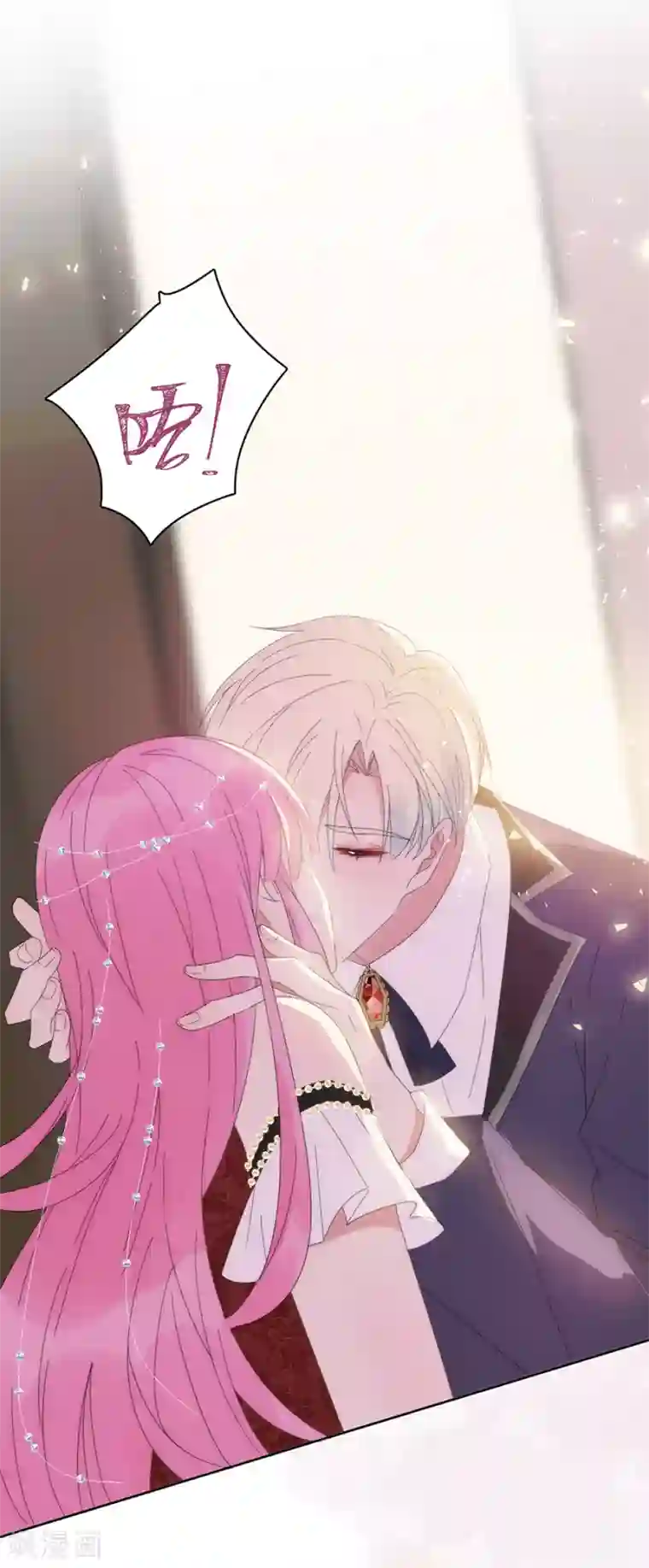 完美老公进化论第123话 叫我立行哥哥