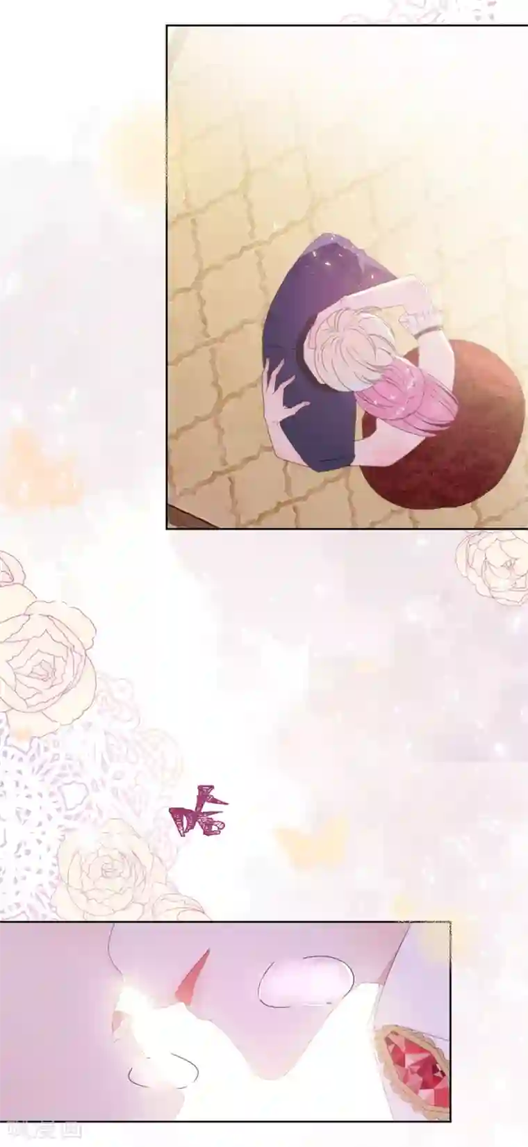 完美老公进化论第123话 叫我立行哥哥