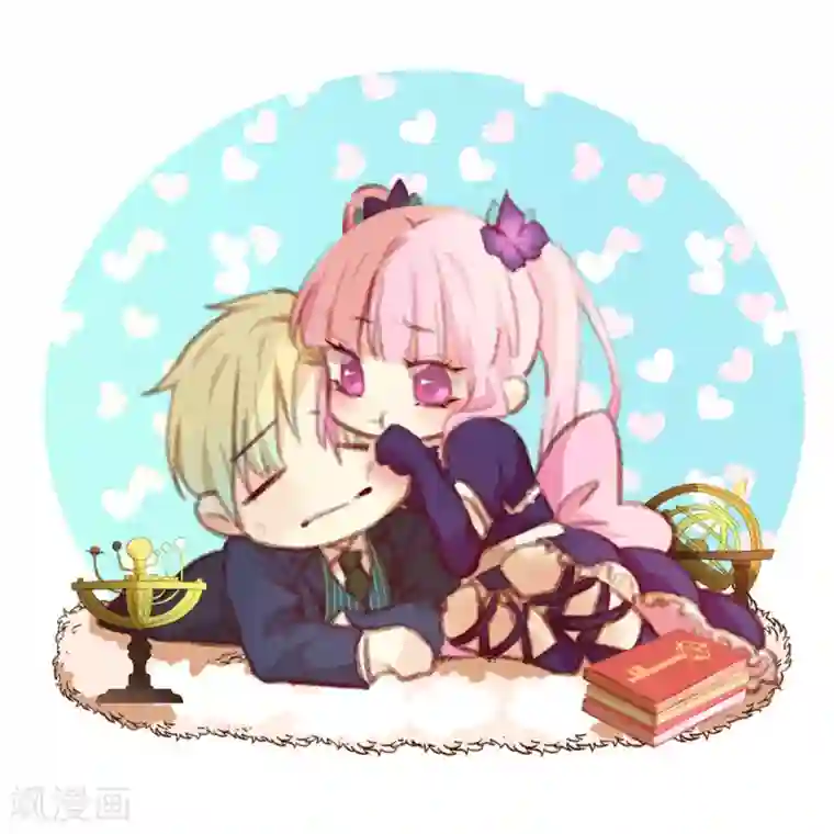 完美老公进化论第123话 叫我立行哥哥