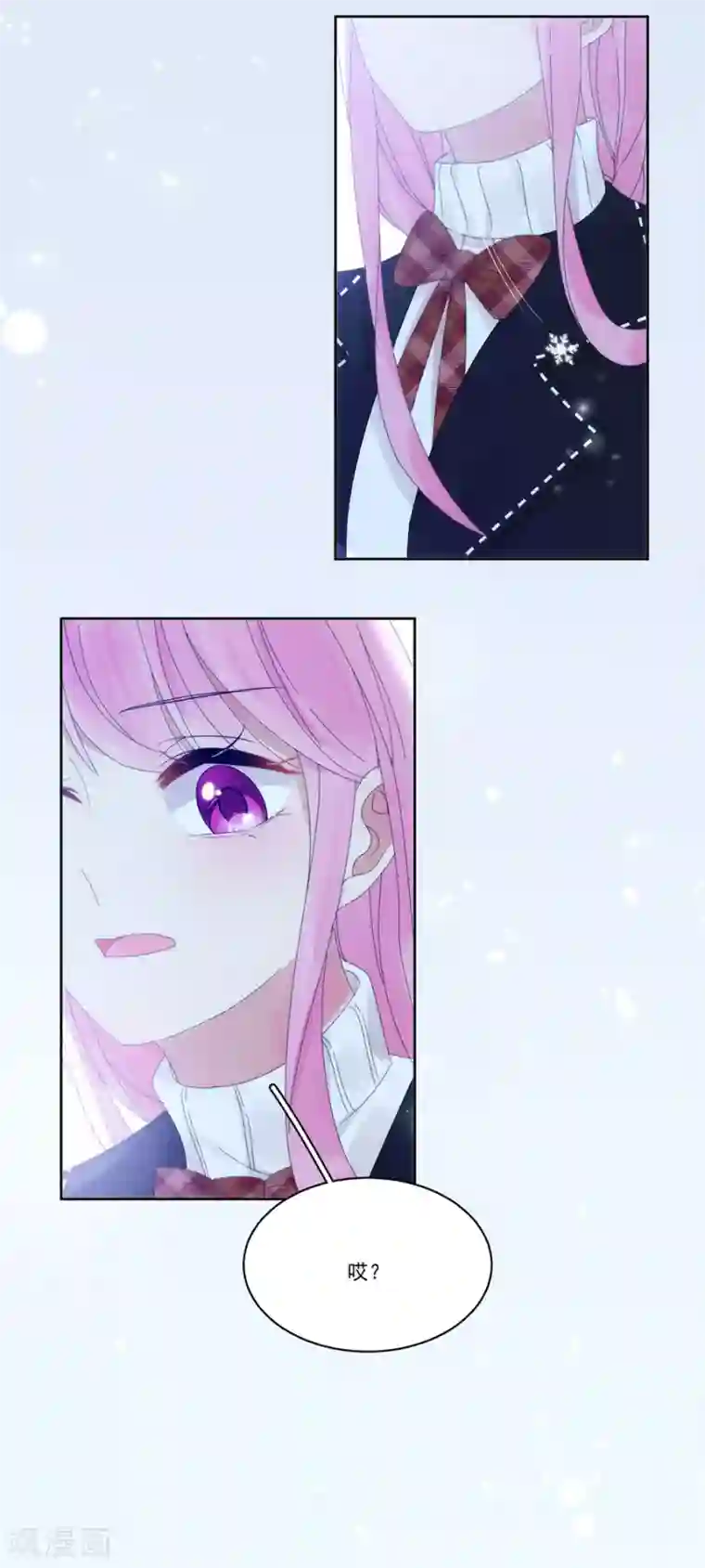 完美老公进化论第124话 舅舅来了